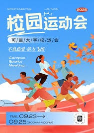 65岁郎平自曝近况：髋关节、颈椎都置换了！