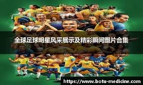 记者：拜仁和于帕进行深入谈判，他们预计球员最终会完成续约